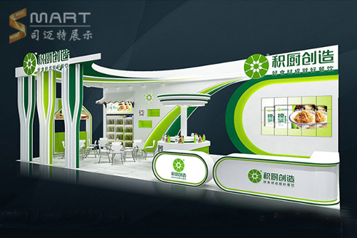 2021中國食材電商節(jié) 積廚創(chuàng)造